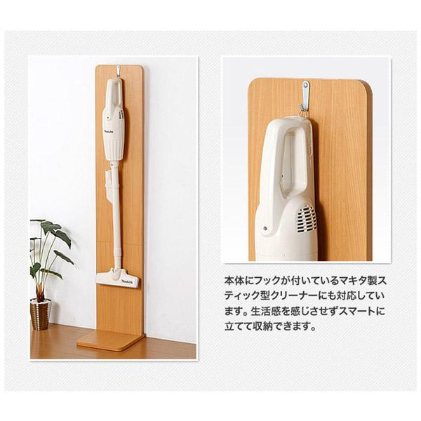 ファミリー・ライフ スリムクリーナースタンド 0346430 ホワイト |  | 05