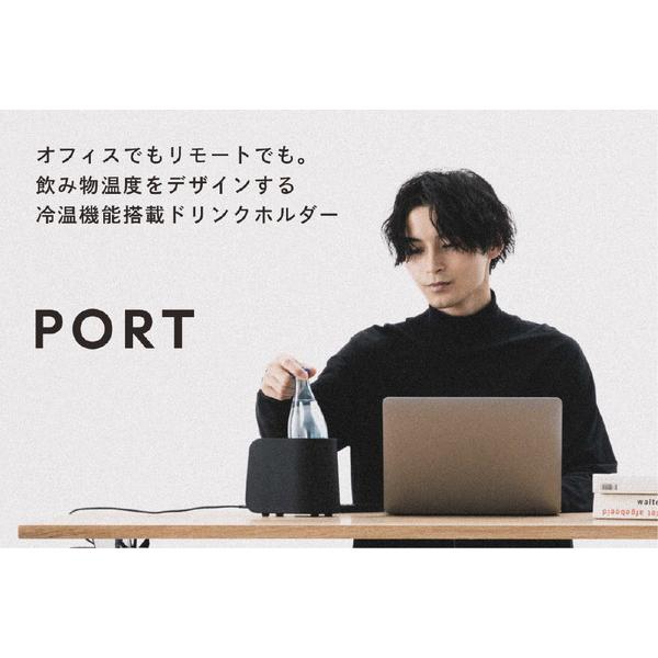 テックスイージー TEX1487T001WH 冷温機能搭載ドリンクホルダー PORT アイボリーホワイト |  | 02