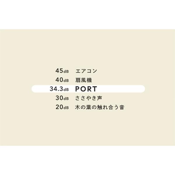 テックスイージー TEX1487T001WH 冷温機能搭載ドリンクホルダー PORT アイボリーホワイト |  | 08