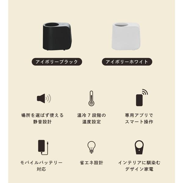 冷温機能搭載ドリンクホルダー PORT ブラック　TEX1487T001BK テックスイージー TEX1487T001BK 冷温機能搭載ドリンクホルダー