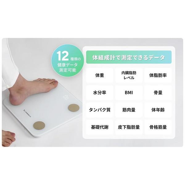 MIRRORFIT スマート体組成計 MIRROR FIT. ホワイト MFSS4-WHITE [スマホ管理機能あり] |  | 04