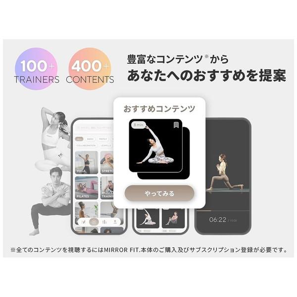 MIRRORFIT スマート体組成計 MIRROR FIT. ホワイト MFSS4-WHITE [スマホ管理機能あり] |  | 06