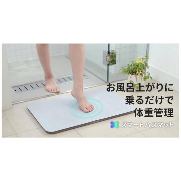 スマートバスマットSBM22U01 スマートバスマット -簡単に健康管理できる！乗るだけで体重が