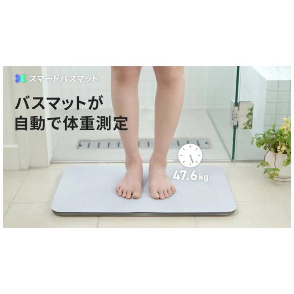 スマートバスマット Smart Bath Mat | スマートバスマット - 体重測定できる