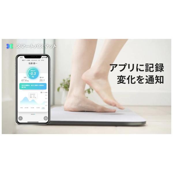 スマートバスマット SBM22U01U1 30日間返品保証】スマートバスマット 体重計モデル – issin公式
