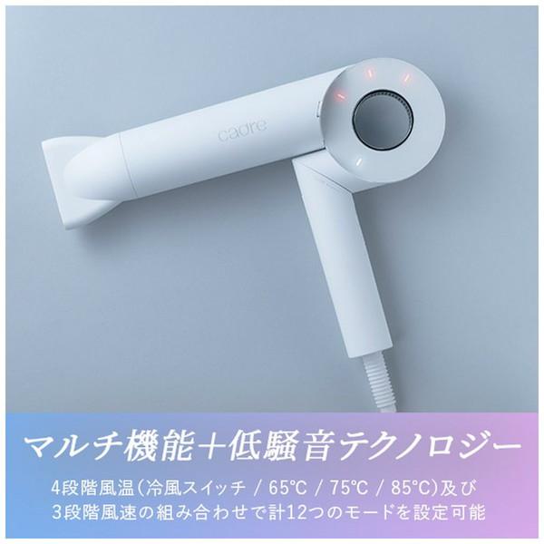 caadre ヘアドライヤー ホワイト caadre ヘアドライヤー ホワイト