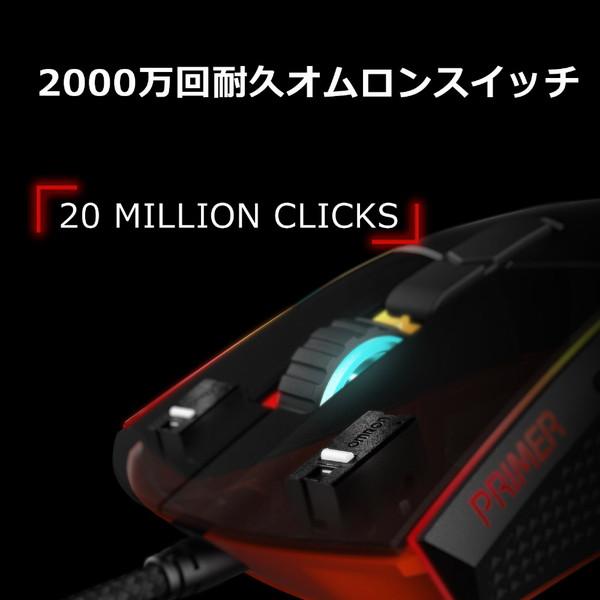 ADATA(エイデータ) ゲーミングマウス XPG PRIMER  PRIMER-BKCWW ［光学式 /5ボタン /USB /有線］ |  | 03