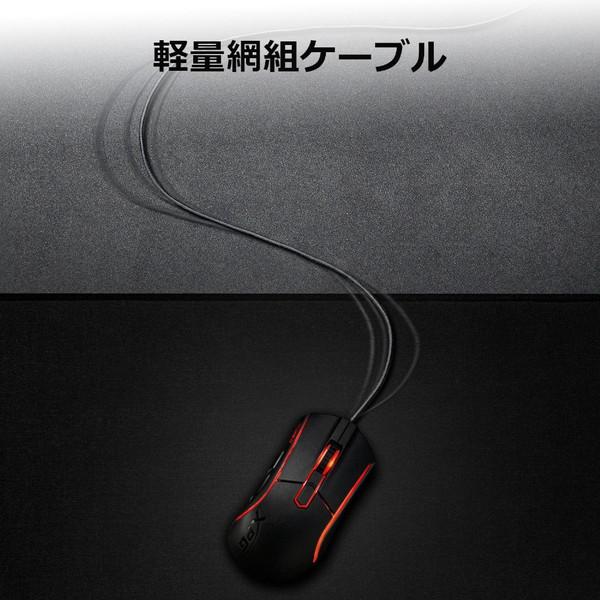 ADATA(エイデータ) ゲーミングマウス XPG PRIMER  PRIMER-BKCWW ［光学式 /5ボタン /USB /有線］ |  | 04