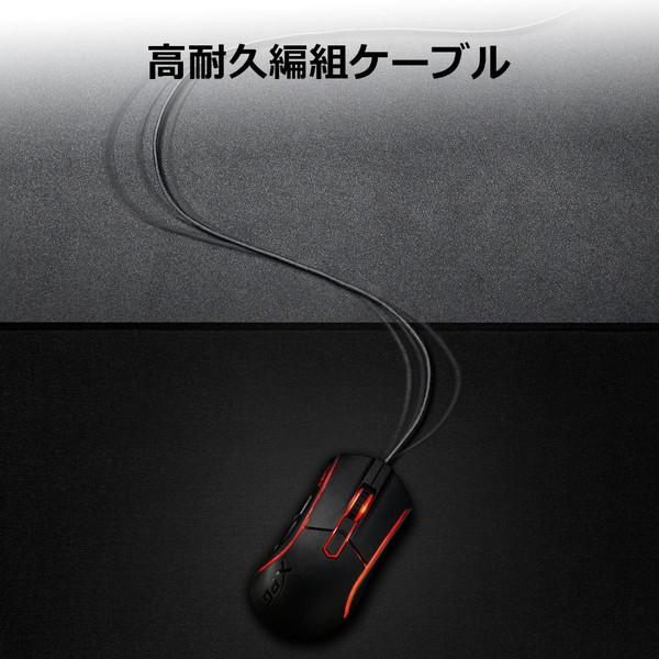 ADATA(エイデータ) ゲーミングマウス XPG PRIMER  PRIMER-BKCWW ［光学式 /5ボタン /USB /有線］ |  | 05