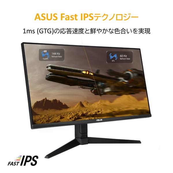 ASUS(エイスース) ゲーミングモニター TUF Gaming ブラック VG28UQL1A 