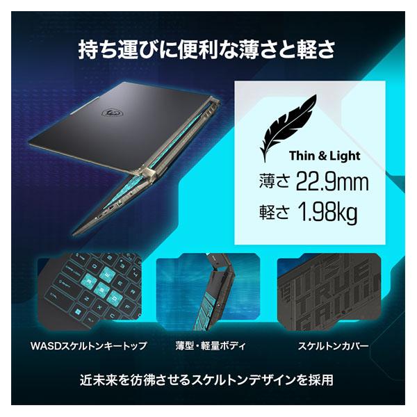 CYBORG-15-A13UC-3250JP ゲーミングノートPC MSI ブラック ＆ スケルトン ［15.6型 /Windows11 Home /intel Core i5 /メモリ：16GB /SSD：512GB] | MSI | 06