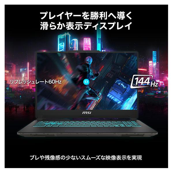 CYBORG-15-A13UC-3250JP ゲーミングノートPC MSI ブラック ＆ スケルトン ［15.6型 /Windows11 Home /intel Core i5 /メモリ：16GB /SSD：512GB] | MSI | 08