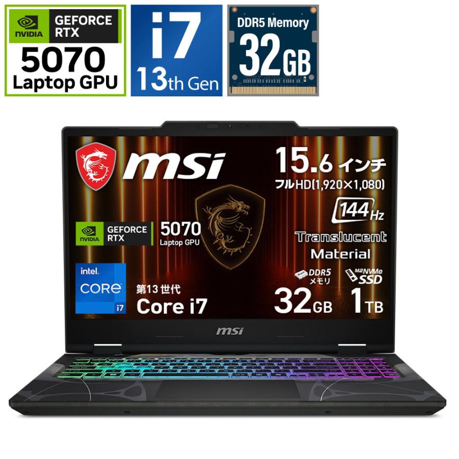 Cyborg-15-B13WGKG-5070JP ゲーミングＰＣ（ノート）  オデッセイグレイ ＆ スケルトン ［15.6型 /Windows11 Home /intel Core i7 /メモリ：32GB /SSD：1TB /… | MSI | 01