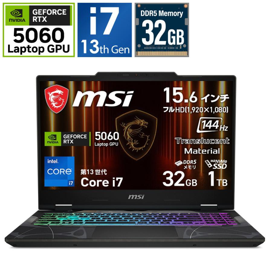 Cyborg-15-B13WFKG-5060JP ゲーミングＰＣ（ノート） MSI オデッセイグレイ ＆ スケルトン ［15.6型 /Windows11 Home /intel Core i7 /メモリ：32GB /SSD：1T… | MSI | 01