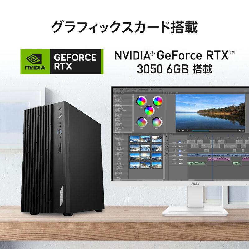 PRO DP180 14ATA-1439JP デスクトップパソコン   ［モニター無し /Windows11 Home /intel Core i5 /メモリ：16GB /SSD：512GB /2026年4月モデル］ | MSI | 04