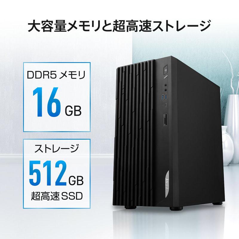 PRO DP180 14ATA-1439JP デスクトップパソコン   ［モニター無し /Windows11 Home /intel Core i5 /メモリ：16GB /SSD：512GB /2026年4月モデル］ | MSI | 05