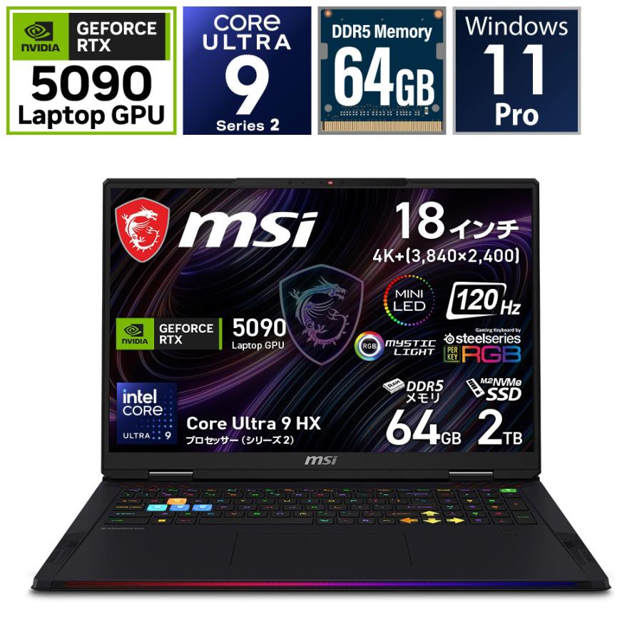 ゲーミングノートパソコン Raider 18 Max HX A2W(RTX 5090) コアブラック Raider-18-Max-HX-A2WJ-2620JP [18.0型 /Windows11 Pro /intel Core Ultra 9 /メモ… | MSI | 01