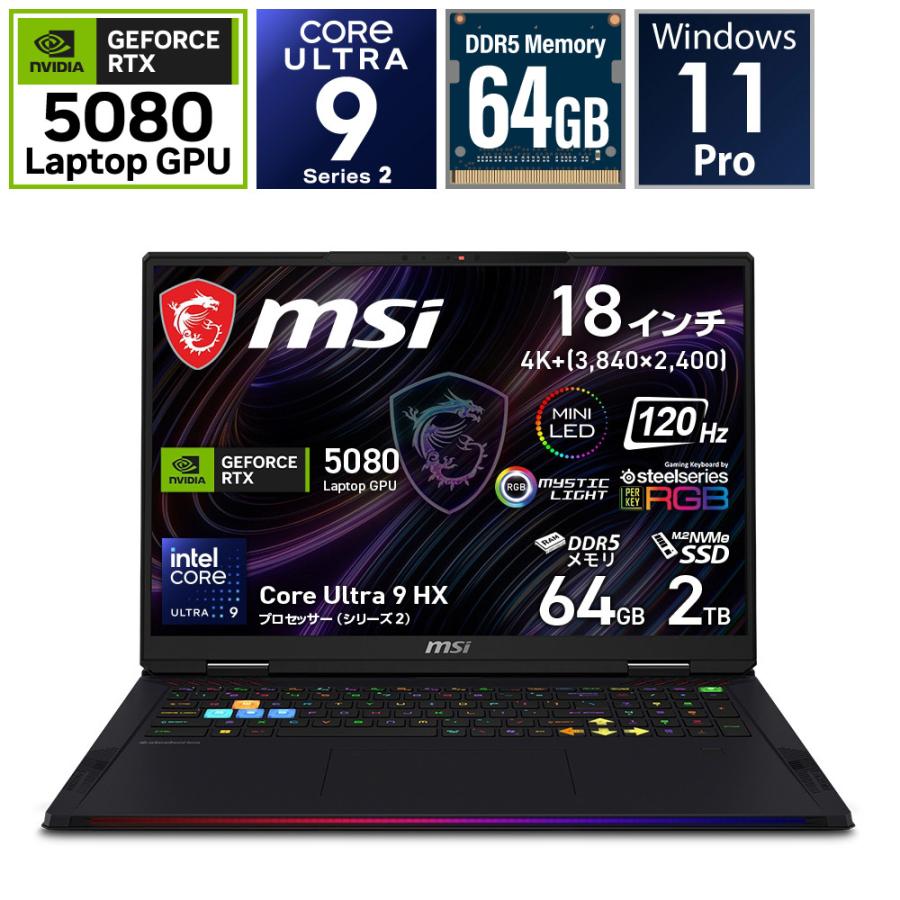 Raider-18-Max-HX-A2WI-2630JP ゲーミングノートパソコン (RTX 5080) コアブラック ［18.0型 /Windows11 Pro /intel Core Ultra 9 /メモリ：64GB /SSD：2TB /… | MSI | 01
