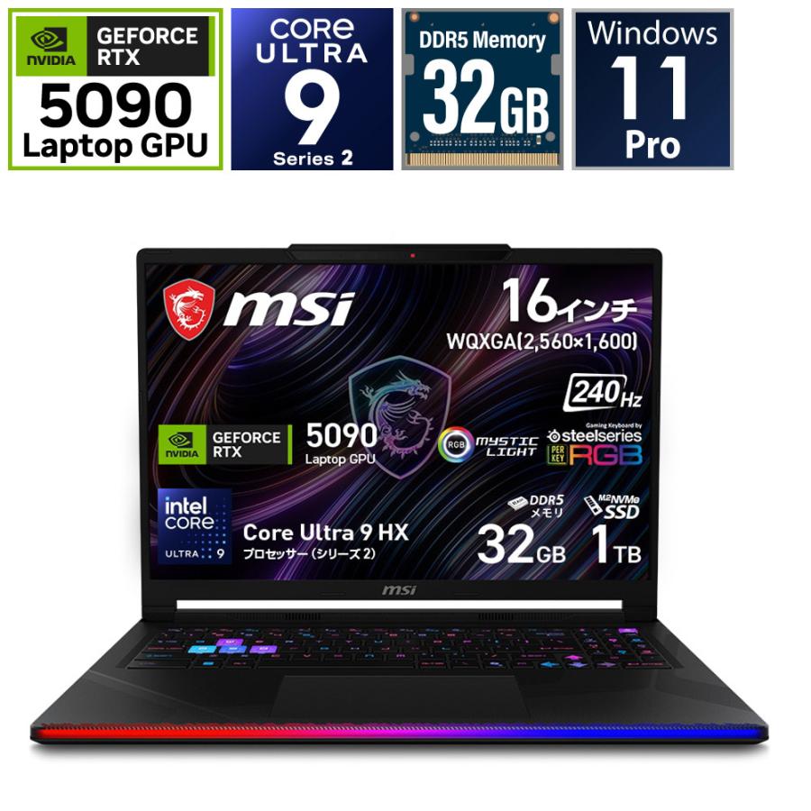 ゲーミングノートパソコン Raider 16 Max HX B2W(RTX 5090) コアブラック Raider-16-Max-HX-B2WJ-2650JP [16.0型 /Windows11 Pro /intel Core Ultra 9 /メモ… | MSI | 01