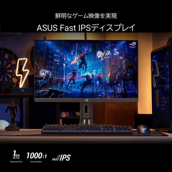 ASUS(エイスース) XG259QN ゲーミングモニター ROG Strix ブラック ［24.5型 /フルHD(1920×1080) /ワイド］｜y-sofmap｜03