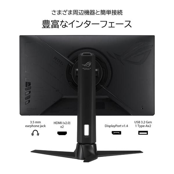 ASUS ASUS(エイスース) XG259QN ゲーミングモニター ROG Strix 