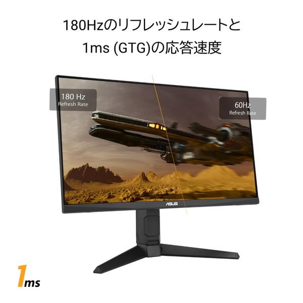 ASUS(エイスース) VG249QL3A ゲーミングモニター TUF Gaming  ［23.8型 /フルHD(1920×1080) /ワイド /180Hz］ | ASUS | 02