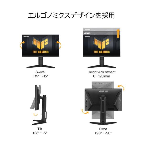ASUS(エイスース) VG249QL3A ゲーミングモニター TUF Gaming  ［23.8型 /フルHD(1920×1080) /ワイド /180Hz］ | ASUS | 04