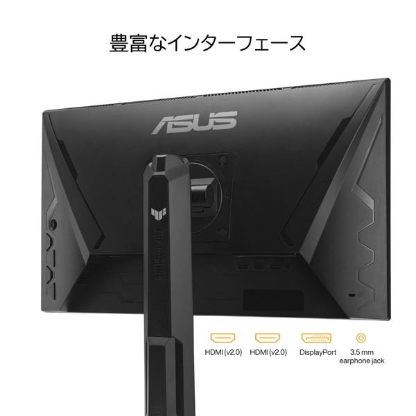 ASUS(エイスース) VG249QL3A ゲーミングモニター TUF Gaming  ［23.8型 /フルHD(1920×1080) /ワイド /180Hz］ | ASUS | 05