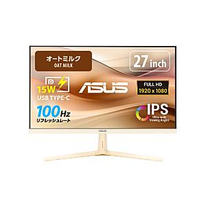 ASUS(エイスース) USB-C対応 PCモニター Eye Care オートミルク VU279CFE-M ［27型 /フルHD(1920×1080) /ワイド /100Hz］ | ASUS