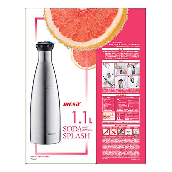 MOSA MOSA（モサ）ソーダ　スプラッシュ1.1L SSD8-05 |  | 05