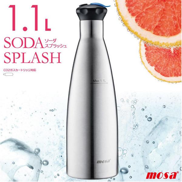 MOSA MOSA（モサ）ソーダ　スプラッシュ1.1L SSD8-05 |  | 07