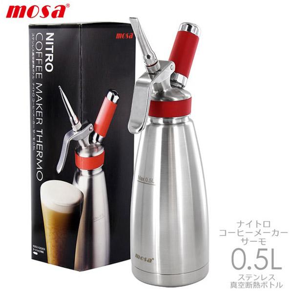 MOSA MOSA（モサ）ナイトロ コーヒーメーカーサーモ0.5L CSS9-05 |  | 03