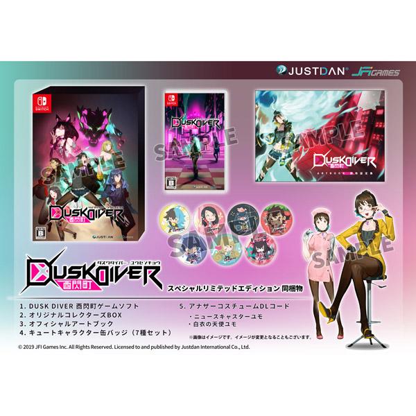 JUSTDANINTERNATIONAL Dusk Diver 酉閃町 ‐ダスクダイバー ユウセンチョウ- スペシャルリミテッドエディション 【Switchゲームソフト】 【852】 |  | 01