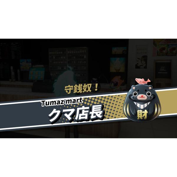 JUSTDANINTERNATIONAL Dusk Diver 酉閃町 ‐ダスクダイバー ユウセンチョウ- スペシャルリミテッドエディション 【Switchゲームソフト】 【852】 |  | 08