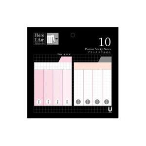 ロジック Here I Am!シリーズ プランタスクふせん MA-001124 ペールオレンジ | ブランド登録なし