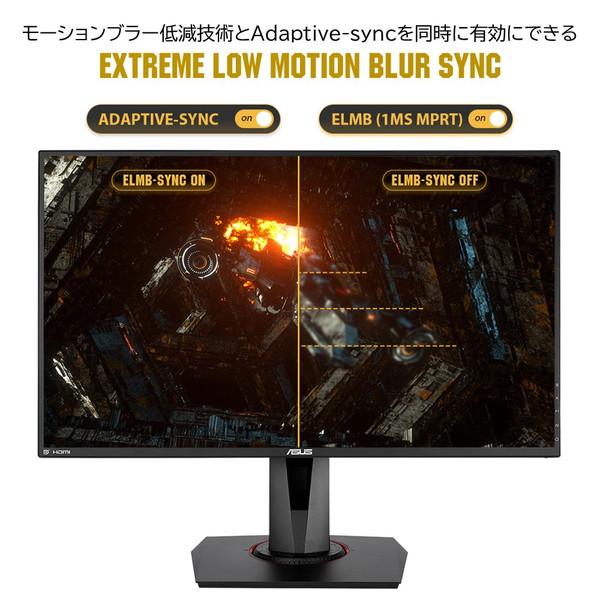 ASUS(エイスース) VG279QM ゲーミングモニター TUF GAMING ブラック ［27型 /ワイド /フルHD(1920×1080)］ [振込不可] | ASUS | 04