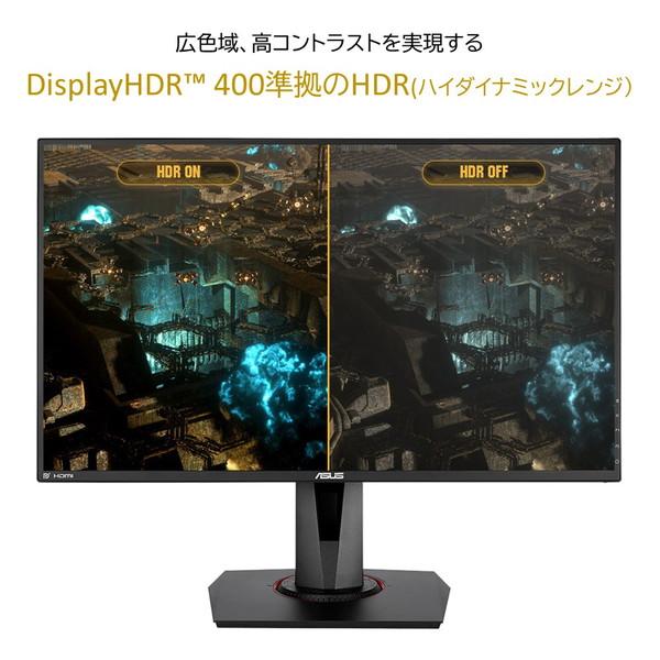 ASUS(エイスース) VG279QM ゲーミングモニター TUF GAMING ブラック ［27型 /ワイド /フルHD(1920×1080)］ [振込不可] | ASUS | 05