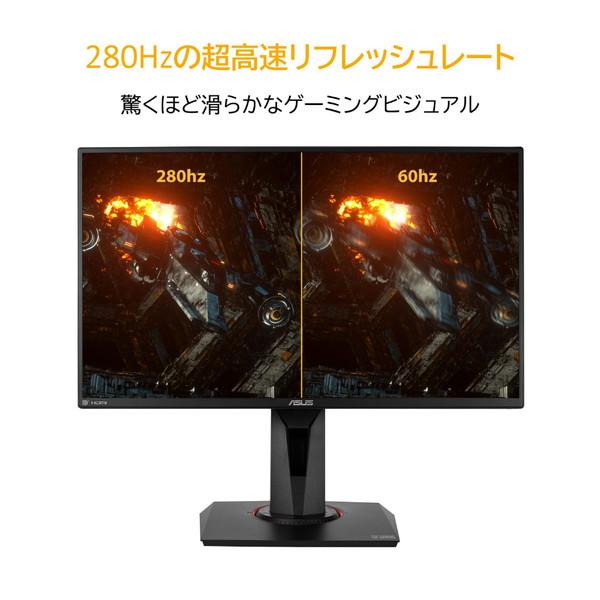 ASUS(エイスース) ゲーミングモニター TUF Gaming ブラック VG259QM [24.5型］ | ASUS | 01