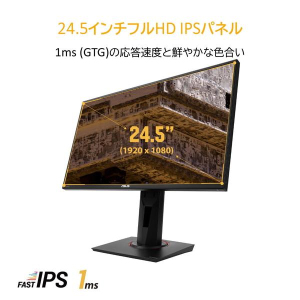 ASUS(エイスース) ゲーミングモニター TUF Gaming ブラック VG259QM [24.5型］ | ASUS | 02