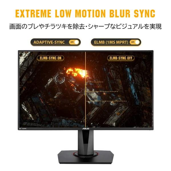 ASUS(エイスース) ゲーミングモニター TUF Gaming ブラック VG259QM [24.5型］ | ASUS | 03