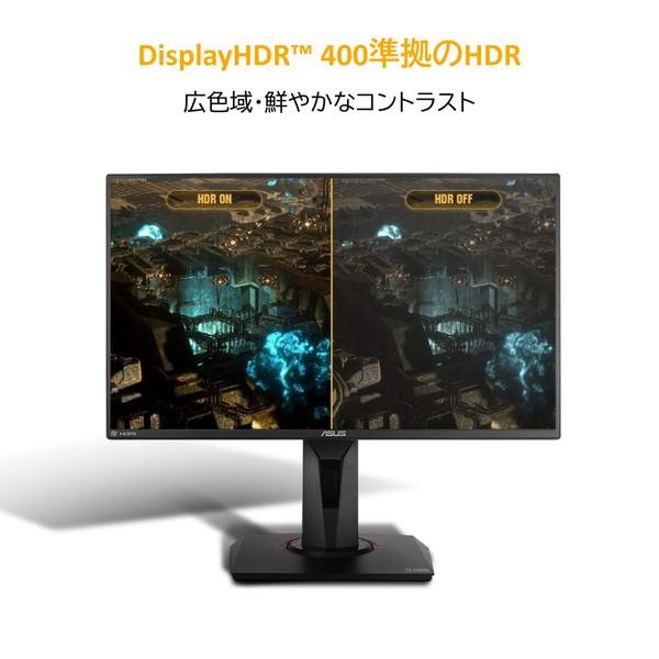 ASUS(エイスース) ゲーミングモニター TUF Gaming ブラック VG259QM [24.5型］ | ASUS | 04