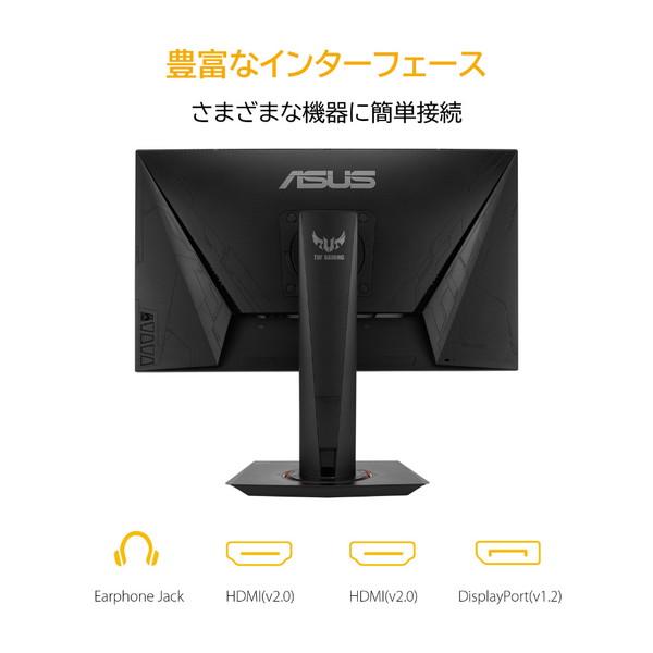 ASUS(エイスース) ゲーミングモニター TUF Gaming ブラック VG259QM [24.5型］ | ASUS | 06