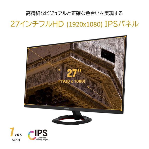 ASUS VG279Q1R ゲーミングモニター TUF Gaming VG279Q1R｜モニター｜ASUS 日本