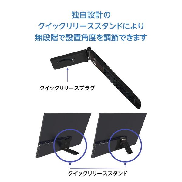 GECHIC USB-C接続 モバイルモニター On-Lap M161H ブラック  ［16.1型 /フルHD(1920×1080) /ワイド］ |  | 05