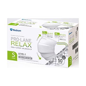 メディコム プロレーンマスク リラックスタイプ Sサイズ 50枚 | 