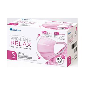 メディコム プロレーンマスク リラックスタイプ Sサイズ 50枚 | 