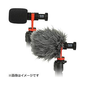 PHOTTIX マイクキット　MC20 MicroPhone Kit | 