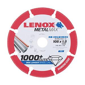 LENOX ＬＥＮＯＸ　メタルマックス１０５ｍｍ   2004945 | 