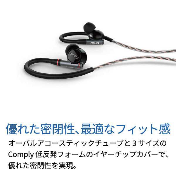 Philips PHILIPS(フィリップス) イヤホン 耳かけ型 Fidelio-S3 Philips PHILIPS(フィリップス) イヤホン 耳かけ型 Fidelio-S3