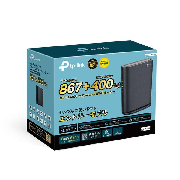TPLINK Wi-Fiルーター 867+400Mbps Archer AC1200   ［Wi-Fi 5(ac) /IPv6対応］ |  | 03